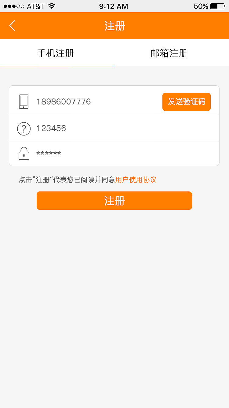 项目：网易租房APP（图ZNzYyMTI4OTI=） - APP界面 - 站酷设计师梁成友原创素材 - 站酷ZCOOL