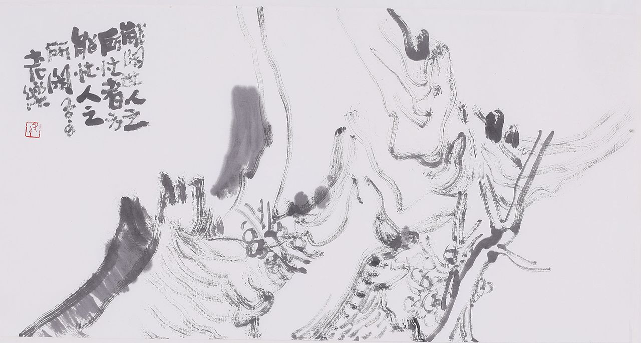 付满乐(老乐)中国画系列