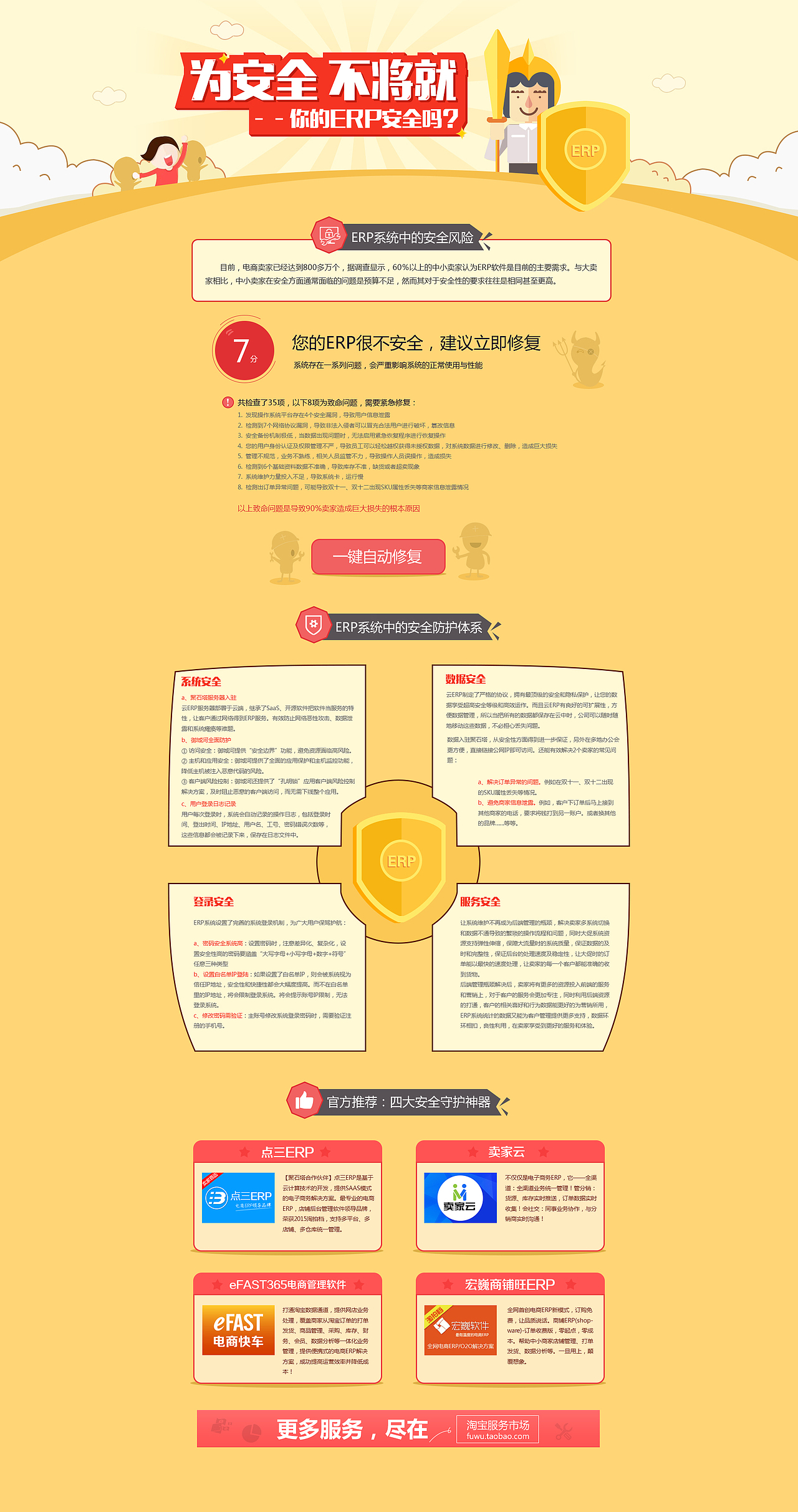 2015 飞机稿（图ZNDA4Nzc2Mjg=） - 运营设计 - 站酷设计师柠檬demeng原创素材 - 站酷ZCOOL