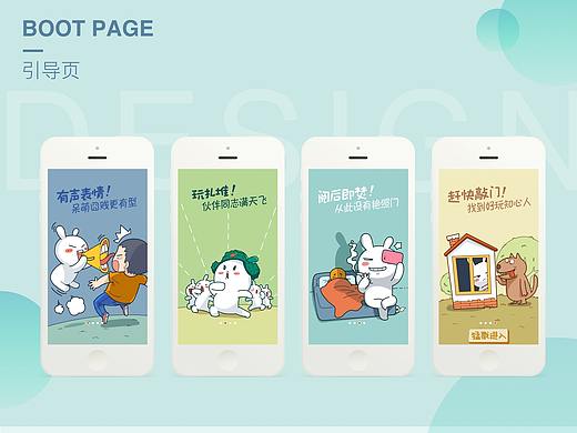 引導(dǎo)頁(yè)（個(gè)人主頁(yè)-ZMTg0NjQ0MjQ=） - 閃屏/壁紙 - 站酷設(shè)計(jì)師一個(gè)特殊的名字原創(chuàng)素材 - 站酷ZCOOL