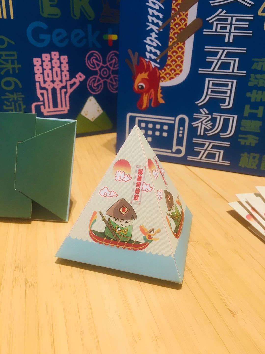 GEEK+礼盒包装设计