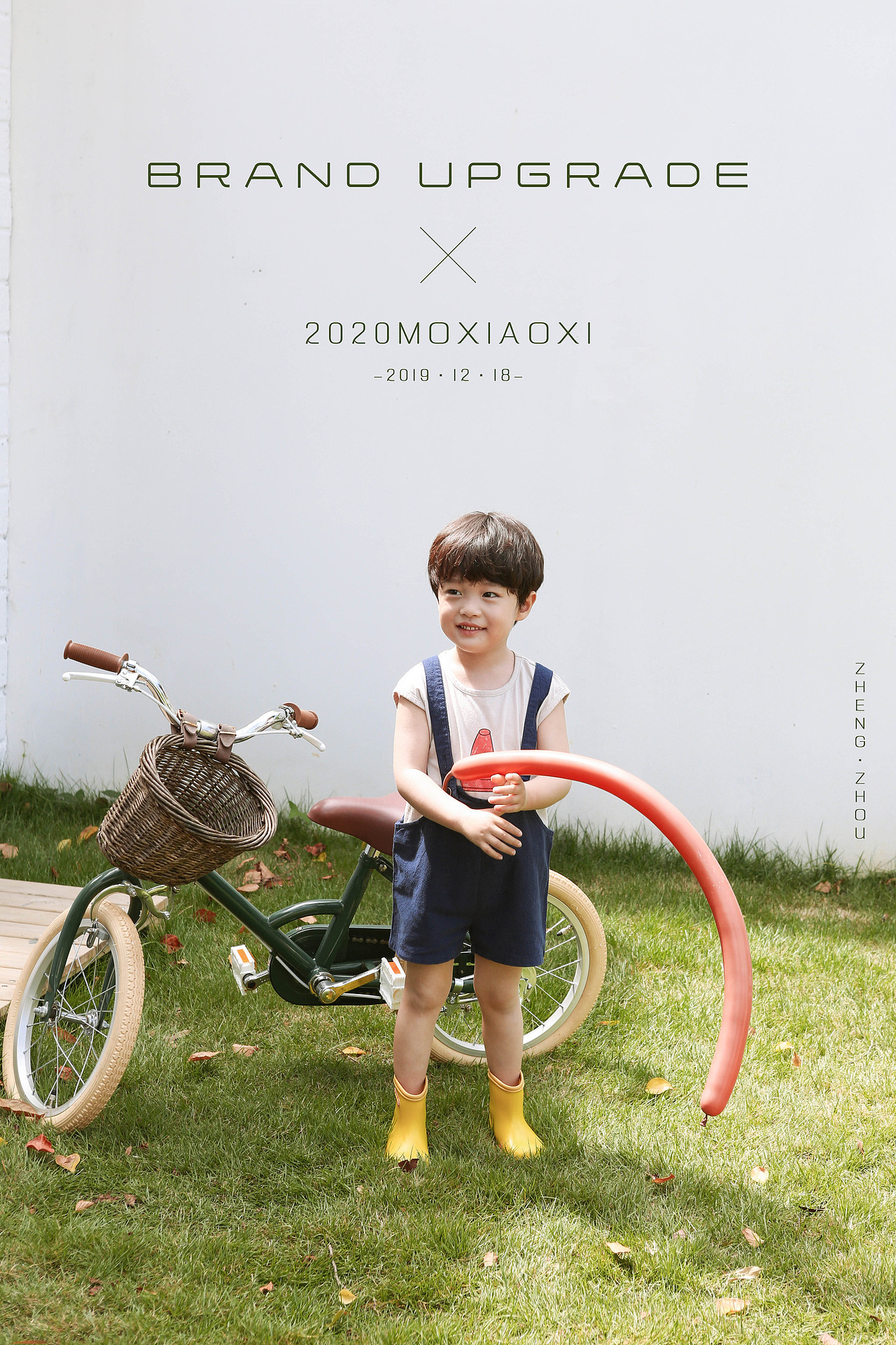 产品灯箱片海报