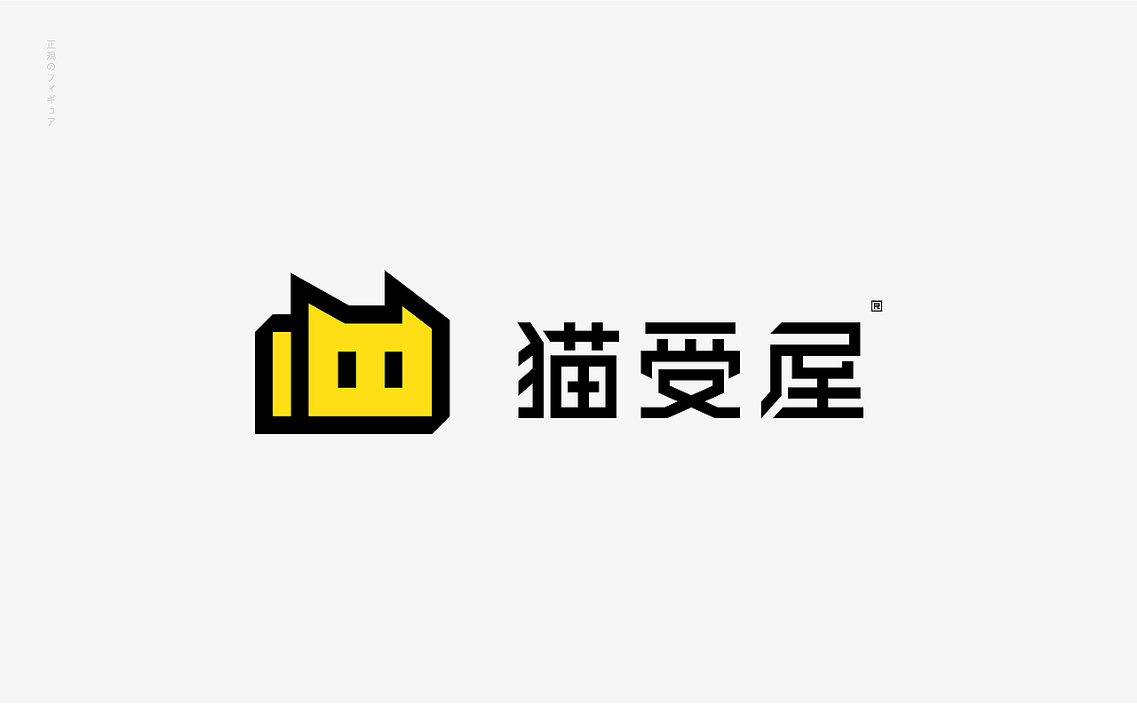 猫受屋 正版手办专卖丨ABD案例(图ZMjI4MTAwOTc2) - 品牌 - 站酷设计师ABD品牌策略设计原创素材 - 站酷ZCOOL