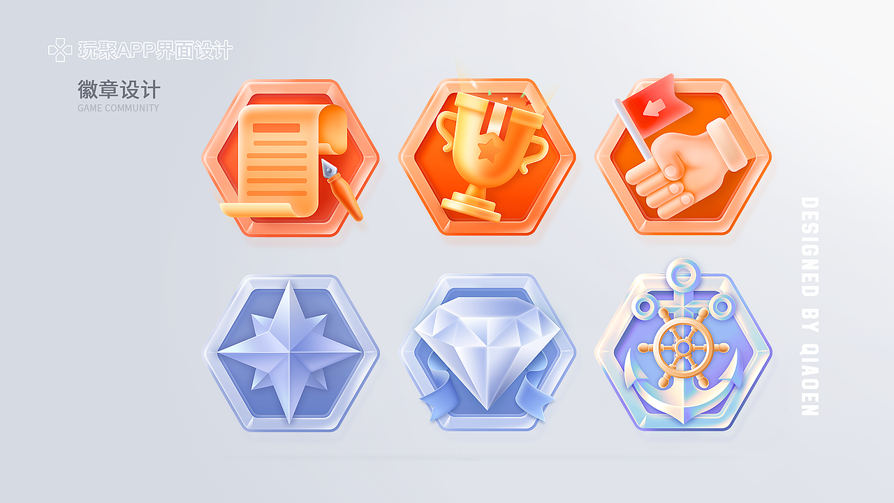 2021 UI&视觉设计作品集