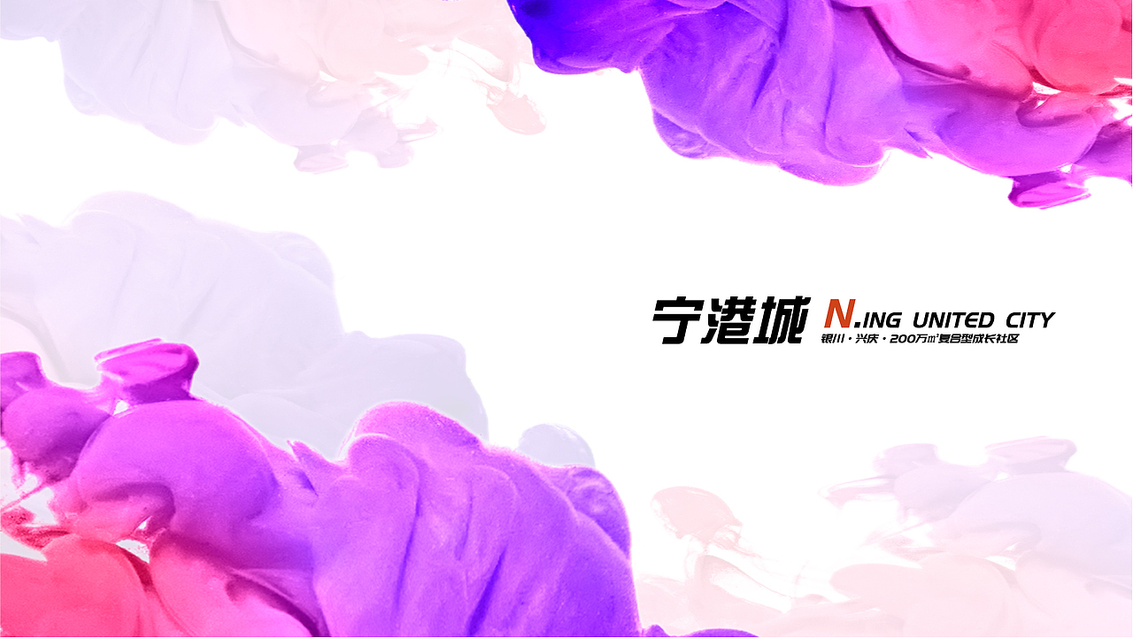 2021房地产策划案（图ZMjYyNjk4Mjky） - 宣传物料 - 站酷设计师流浪画师海艺原创素材 - 站酷ZCOOL