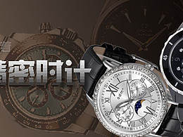 淘寶banner