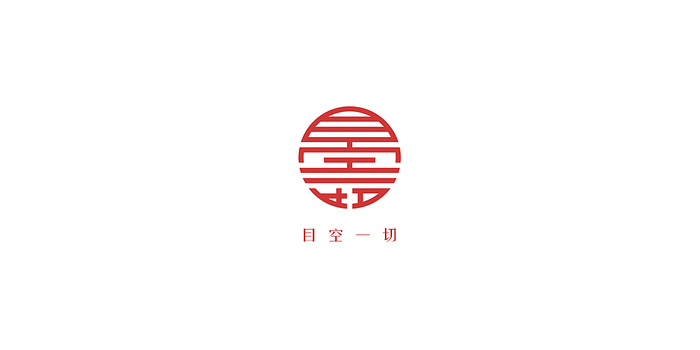 Logo Desing Collections（图ZODU2NDcxNDA=） - Logo - 站酷设计师Brysonwang原创素材 - 站酷ZCOOL