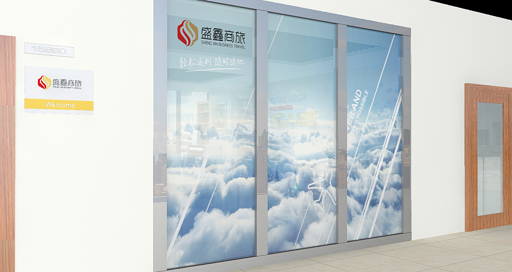 四川盛鑫商旅商务服务有限公司—办公室设计（图ZMTA3MTM2MTY4） - 家装设计 - 站酷设计师摩品设计原创素材 - 站酷ZCOOL