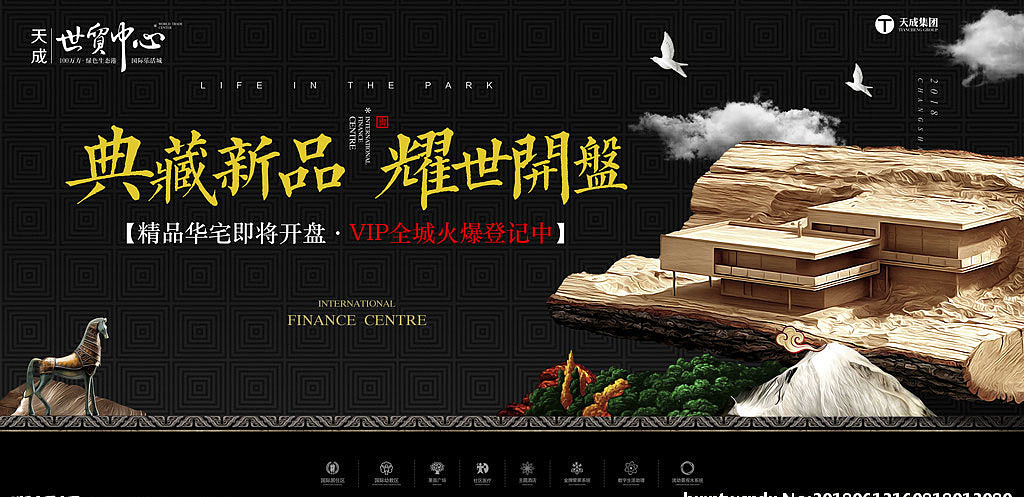 中式活动背景板（图ZMTYxMDI0MDY0） - 其他平面 - 站酷设计师匠心设原创素材 - 站酷ZCOOL