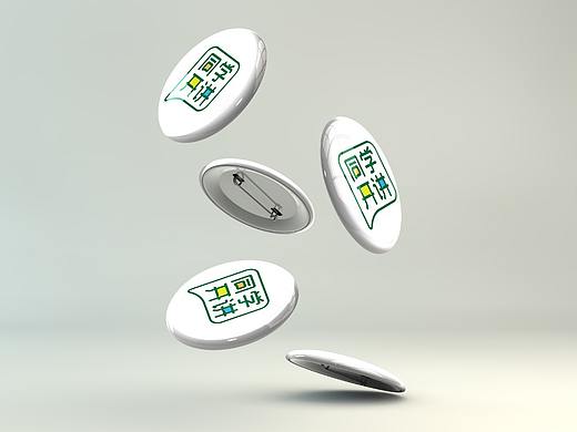 少儿儿童演讲培训教育艺术语言口才品牌LOGO标志设计VI