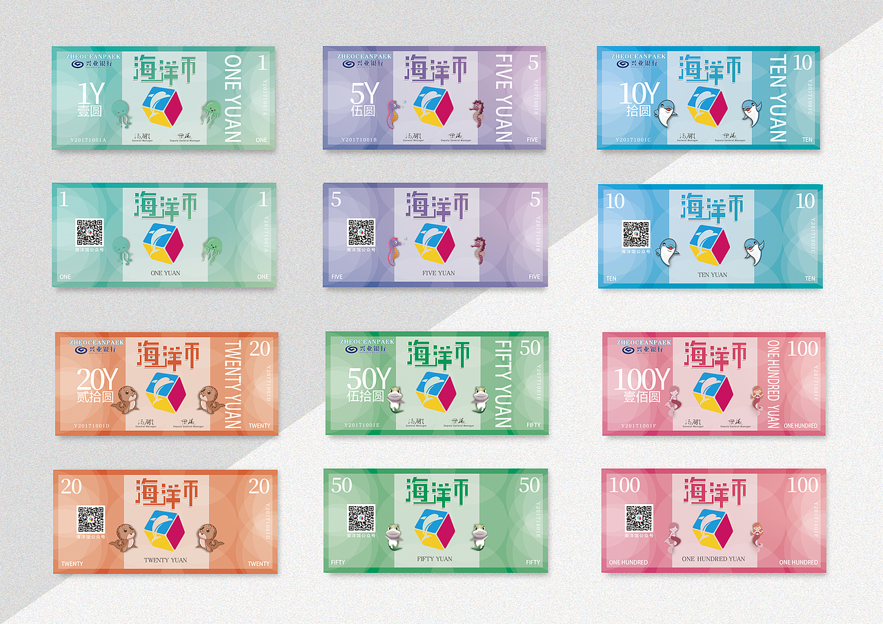 海洋币（图ZMjA3NTc0ODgw） - 其他平面 - 站酷设计师不见OVO原创素材 - 站酷ZCOOL