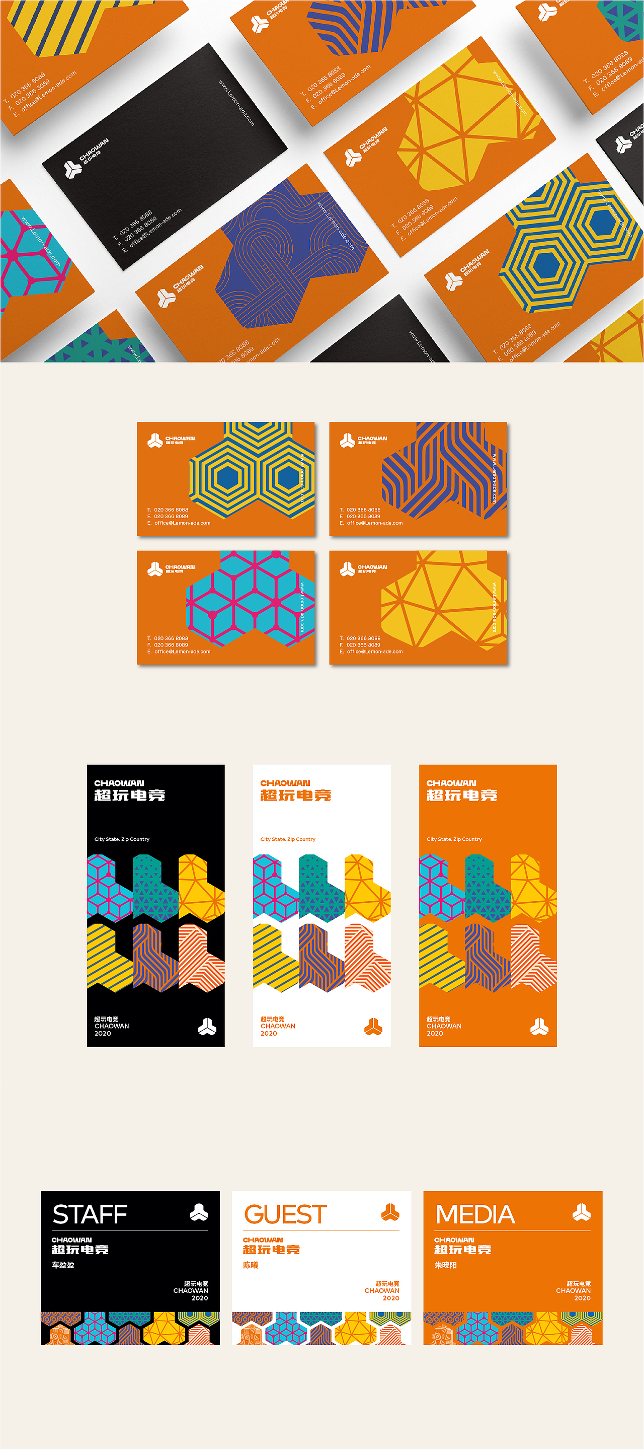 | 2020品牌合集 |（图ZMjUyMTUzMjc2） - 品牌 - 站酷设计师木宁萌原创素材 - 站酷ZCOOL