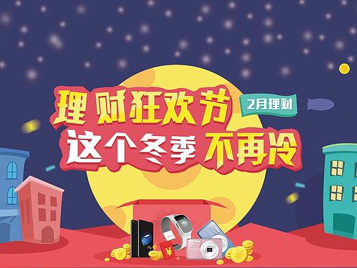 臨摹banner圖（個人主頁-ZMjYyNjQ4NjA=） - 運營設(shè)計 - 站酷設(shè)計師軒轅紫璇原創(chuàng)素材 - 站酷ZCOOL