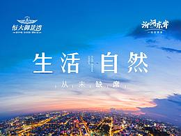 地產(chǎn)微信推廣