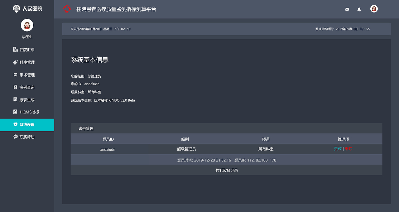 2019年下半年作品合集（图ZMTk0MjYxNzU2） - 其他网页 - 站酷设计师可可啊乐原创素材 - 站酷ZCOOL