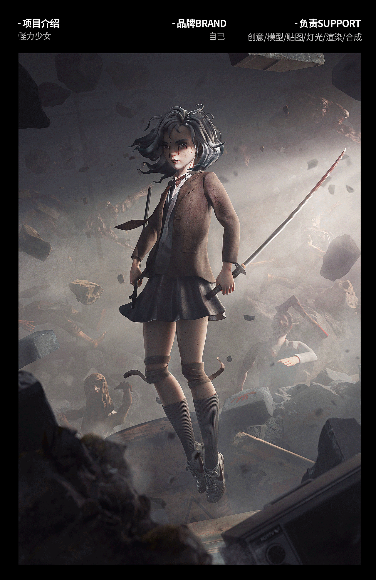 3D Posters | 2019-2020