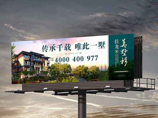 北京香河,佳龙美墅山项目高炮