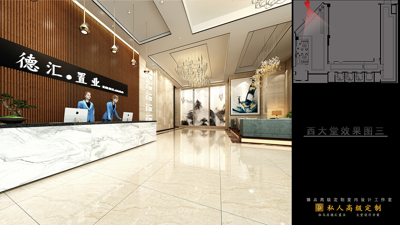 德惠置业 大堂 方案（图ZMTYzNjQ5OTM2） - 家装设计 - 站酷设计师zxxwxy原创素材 - 站酷ZCOOL