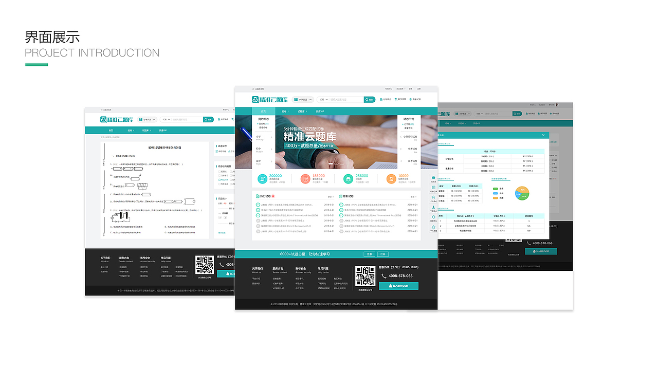 UI-APP和网页作品（图ZMTc1MzUzMTMy） - APP界面 - 站酷设计师浅浅阳光sun原创素材 - 站酷ZCOOL