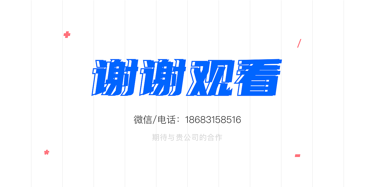 2020 个人作品集（图ZMjExNTc3NDI4） - APP界面 - 站酷设计师大大大大辰子原创素材 - 站酷ZCOOL
