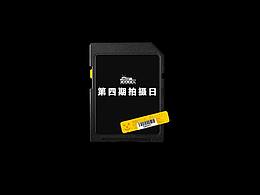 SHOOT TV 拍攝現(xiàn)場 VLOG#4