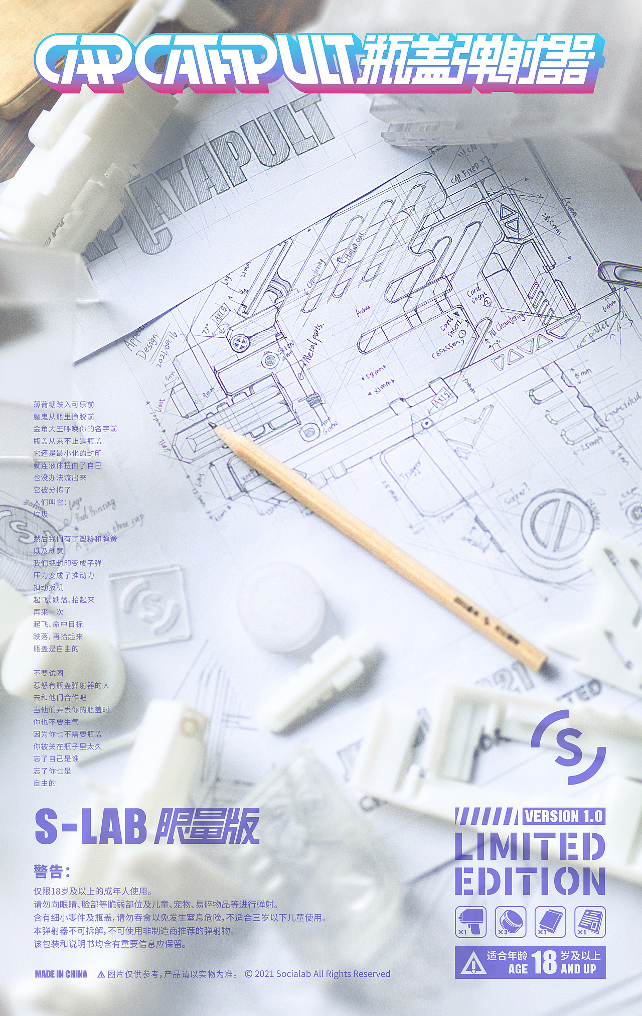 S-LAB CAPCATAPULT VERSION 1.0