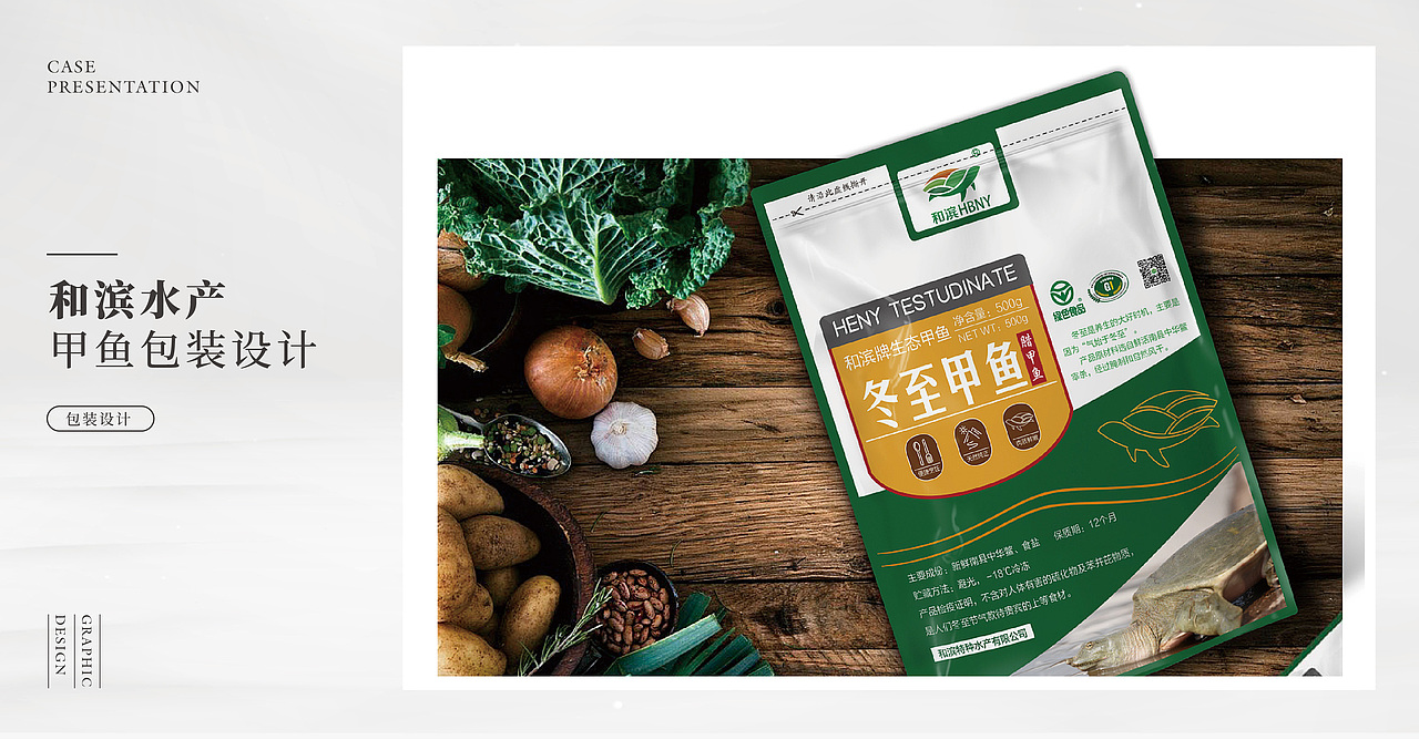 2017-2018 作品合集（图ZMTE3OTgxNDY4） - 品牌 - 站酷设计师小蜗妞原创素材 - 站酷ZCOOL