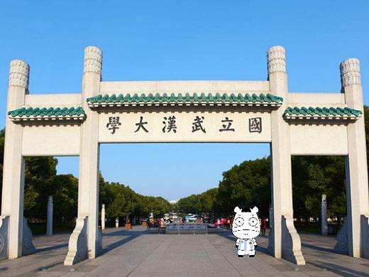 斑马君在武汉毕业时哭过三次，每次都是因为走过校门！