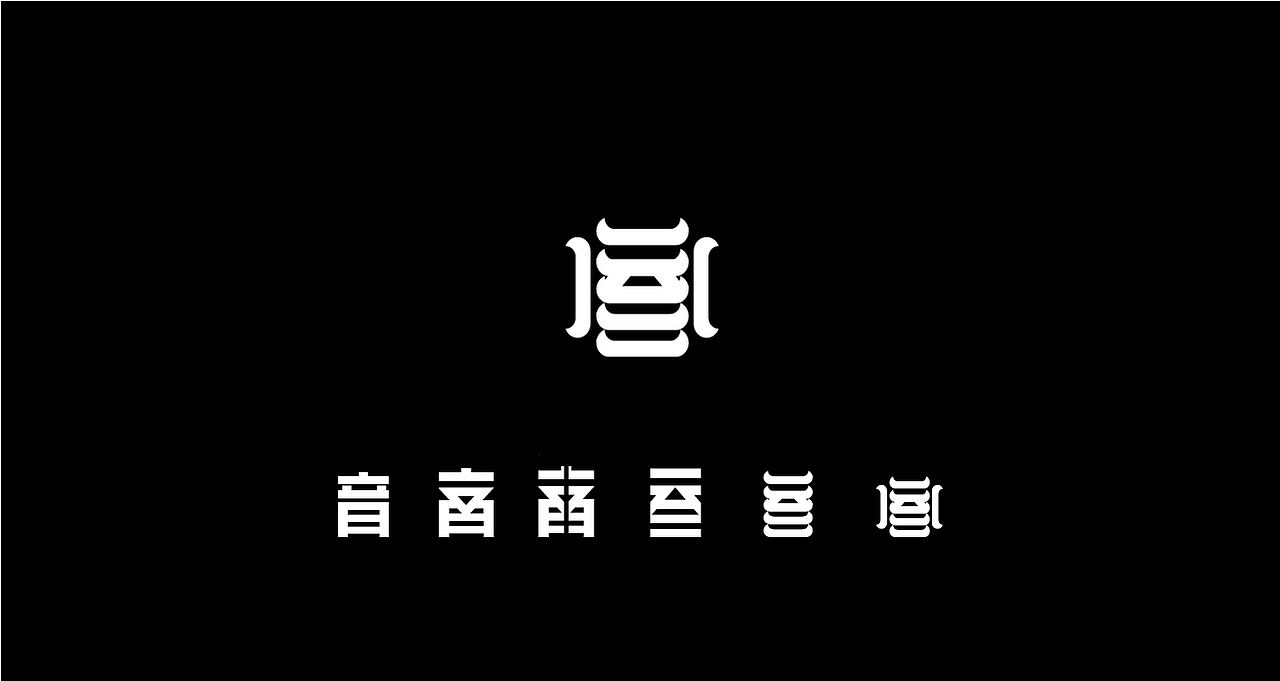 字体（图ZMTc2ODk4MjUy） - Logo - 站酷设计师上为设计原创素材 - 站酷ZCOOL