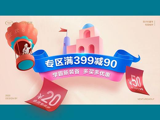 奈斯尔-818KV视觉分享