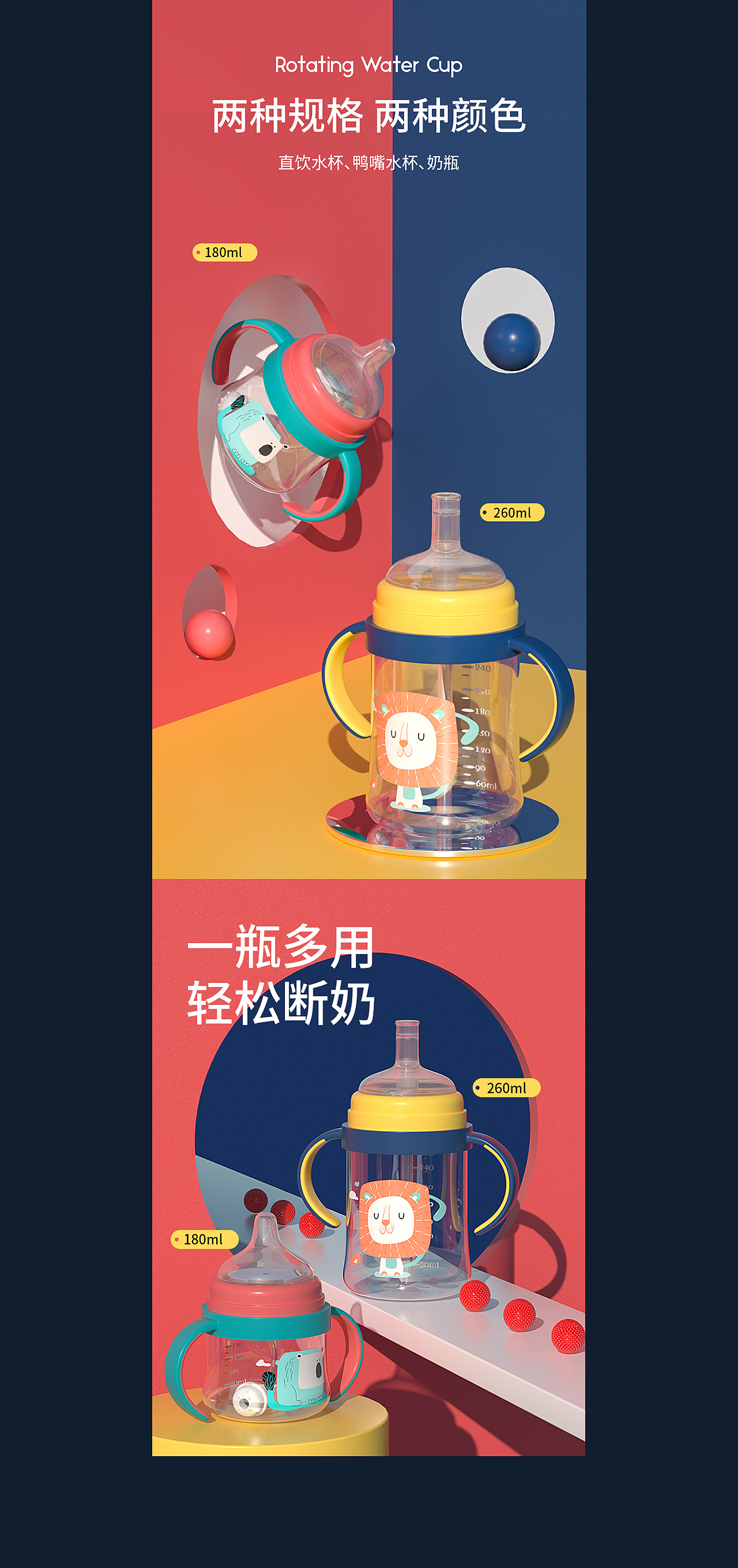 2020年年度作品集合-C4D建模渲染作品集合（图ZMjQ2MDMwOTA4） - 电商 - 站酷设计师电商设计师磊原创素材 - 站酷ZCOOL