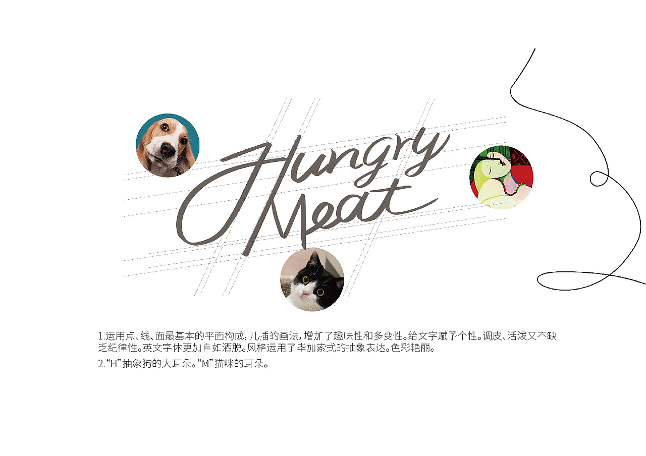 毛孩鲜生宠物湿猫粮logo升级及包装设计（图ZMjg5NTc2NTg4） - Logo - 站酷设计师私想影像原创素材 - 站酷ZCOOL