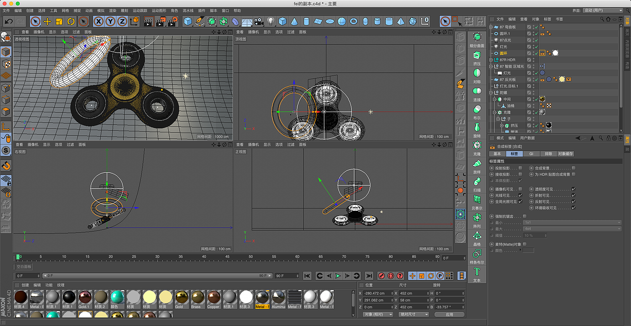 指尖陀螺（图ZMjkwNzg3NjA4） - 产品 - 站酷设计师xitasy原创素材 - 站酷ZCOOL