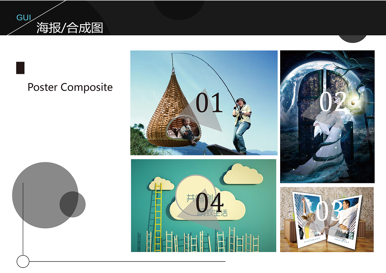 作品集（图ZNTU0NzUxNDQ=） - APP界面 - 站酷设计师闫红红原创素材 - 站酷ZCOOL