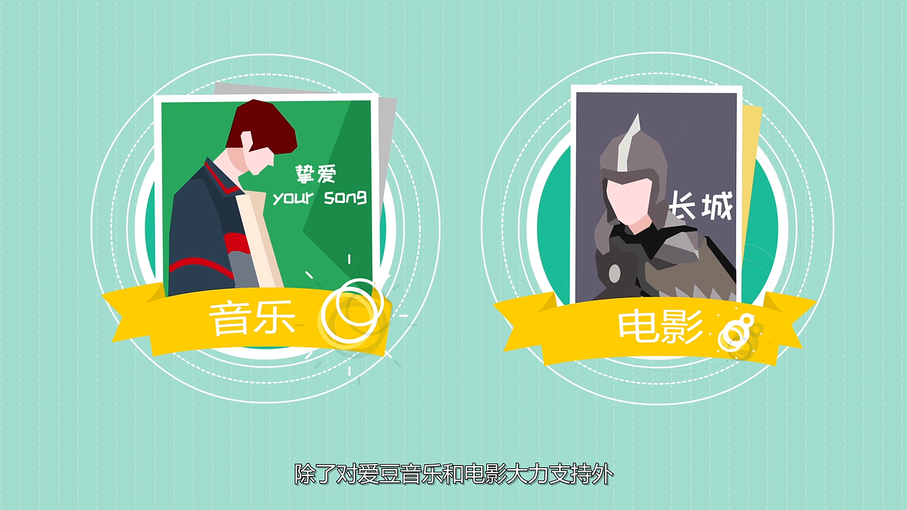MG动画---鹿晗愿望季（图ZOTkwMDU3NDQ=） - Motion Graphic - 站酷设计师五彩斑斓的黑原创素材 - 站酷ZCOOL