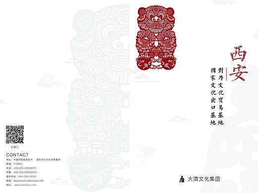 文件夹（个人主页-ZMjkyMjE1NDQ=） - 包装 - 站酷设计师小尛虫原创素材 - 站酷ZCOOL