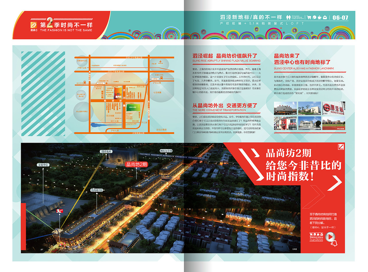 地產(chǎn)?？▓DZMjAzNjQwNjY0） - 書籍/畫冊(cè) - 站酷設(shè)計(jì)師zhang_leilei原創(chuàng)素材 - 站酷ZCOOL