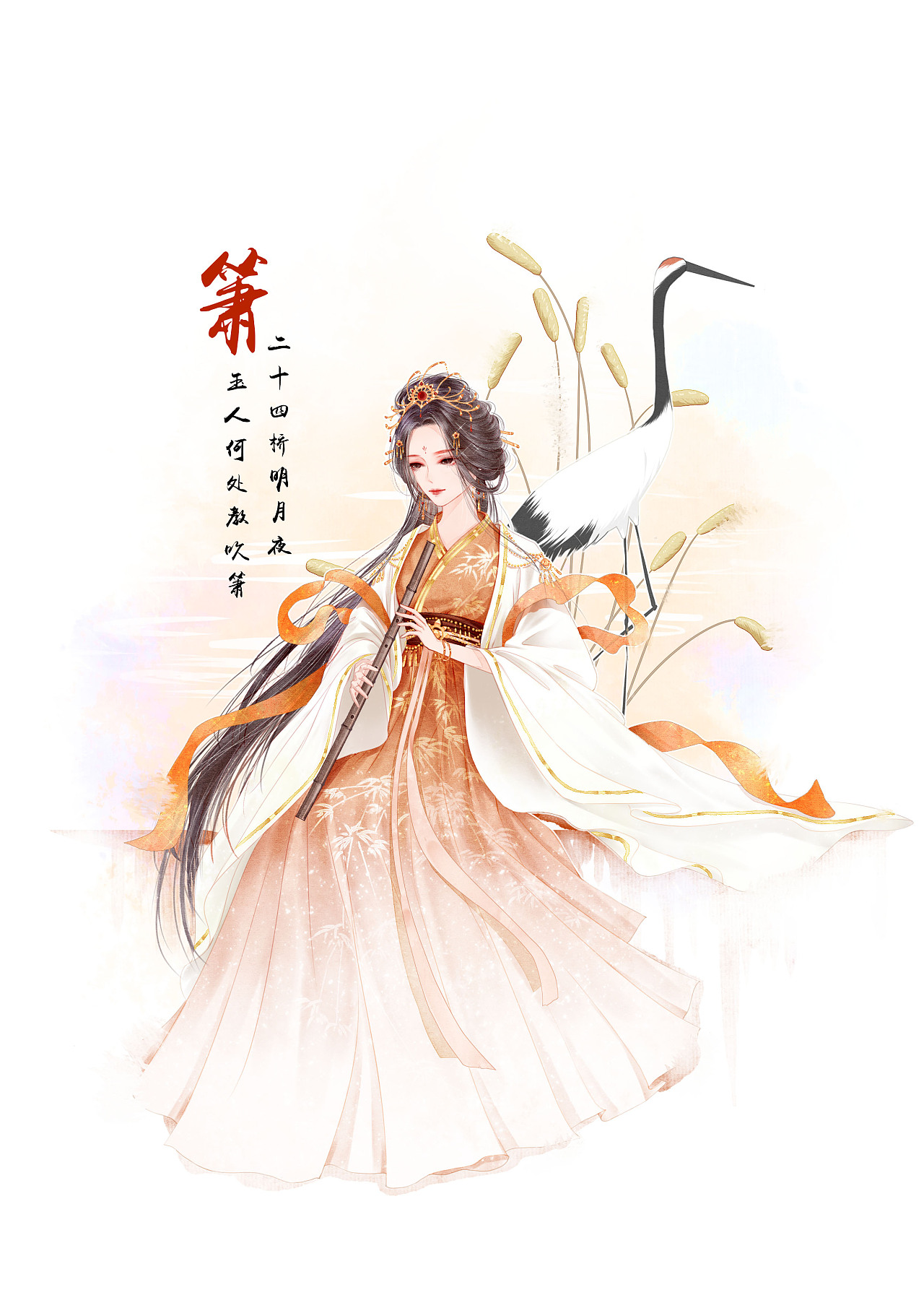 古乐器古风水彩少女