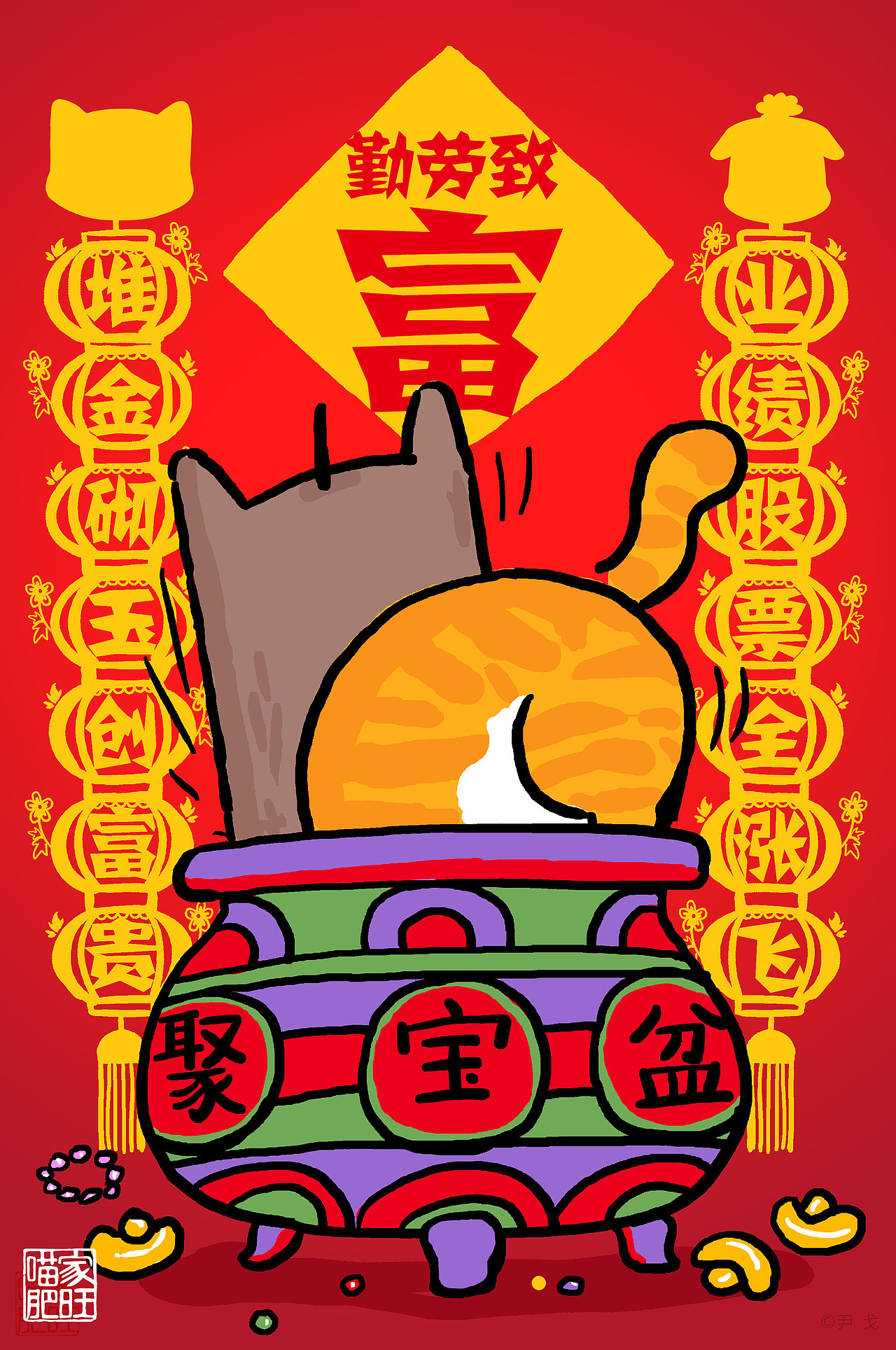 春节系列单幅漫画（图ZMjQyMzM3Mjcy） - 单幅漫画 - 站酷设计师歪理猫原创素材 - 站酷ZCOOL