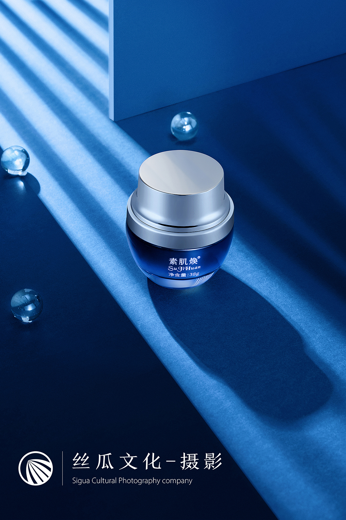 眼霜（圖ZMjUzMTkzNDg4） - 產(chǎn)品攝影 - 站酷設(shè)計(jì)師產(chǎn)品攝影精修原創(chuàng)素材 - 站酷ZCOOL