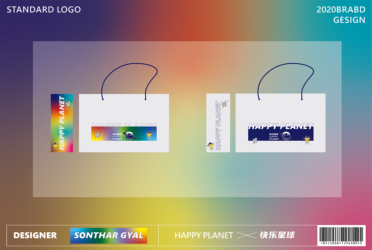 HAPPY PLANET（图ZMjYzNDgyMzY0） - 品牌 - 站酷设计师拉纳木藏式设计原创素材 - 站酷ZCOOL