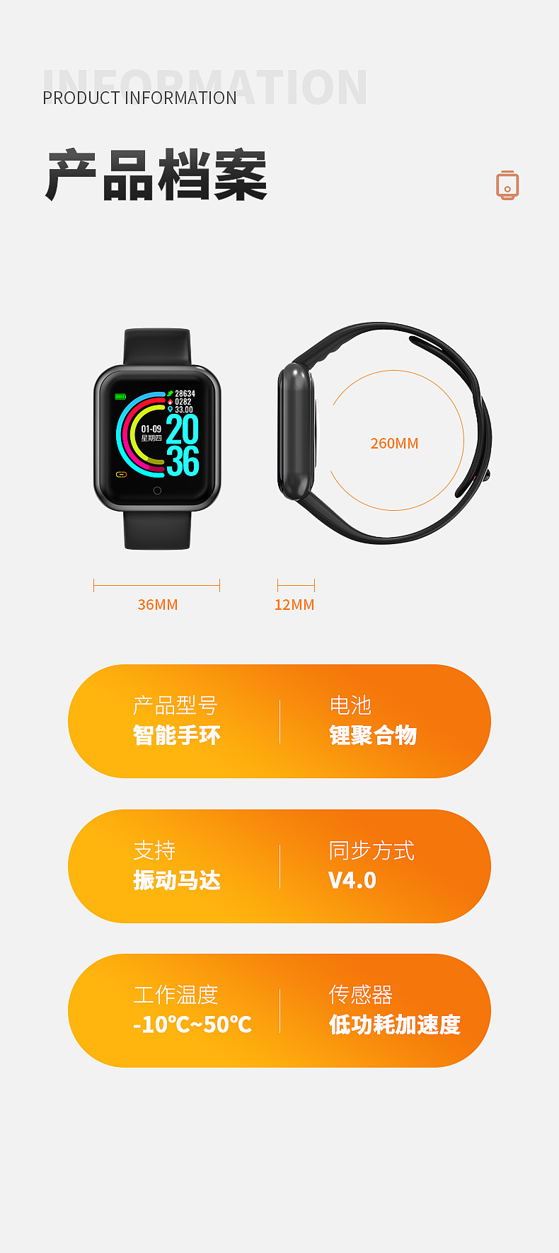 淘宝天猫详情 主图手表建模渲染详情3C数码 亚马逊主图