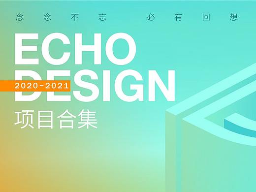 2021部分作品案例