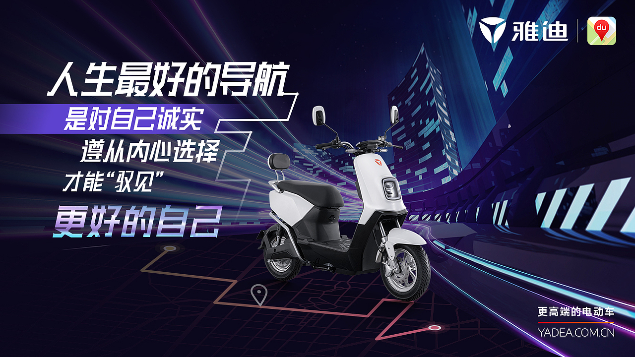 KV主视觉（图ZMTU3ODk0NTY4） - 海报 - 站酷设计师好瘦的朱八戒ya原创素材 - 站酷ZCOOL