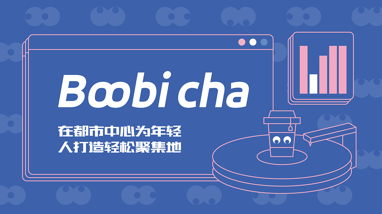 【波比铸茶所】核桃VI品牌形象设计（图ZMTk1NTMwMjMy） - 品牌 - 站酷设计师核桃设计原创素材 - 站酷ZCOOL