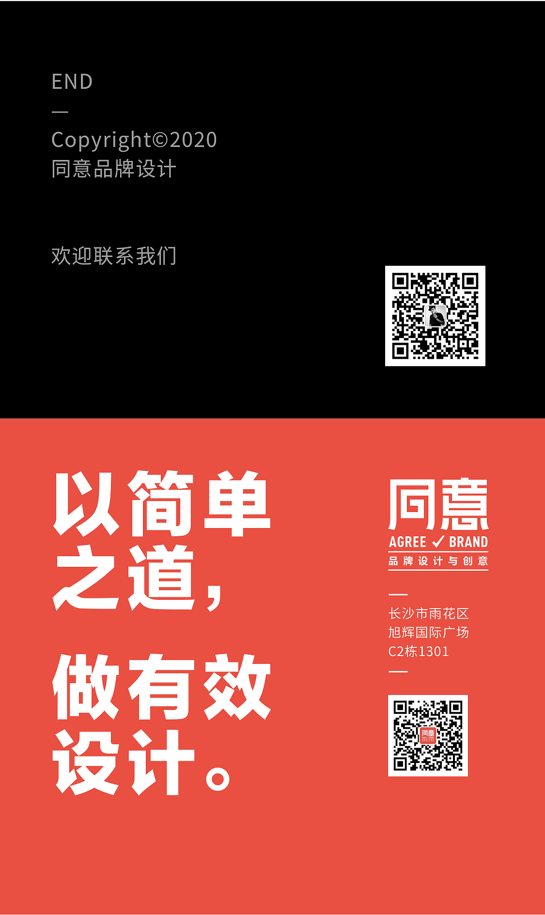 叶芭蕉·云南菜｜同意品牌案例（图ZMjI4MjkxNzcy） - 品牌 - 站酷设计师同意出品原创素材 - 站酷ZCOOL