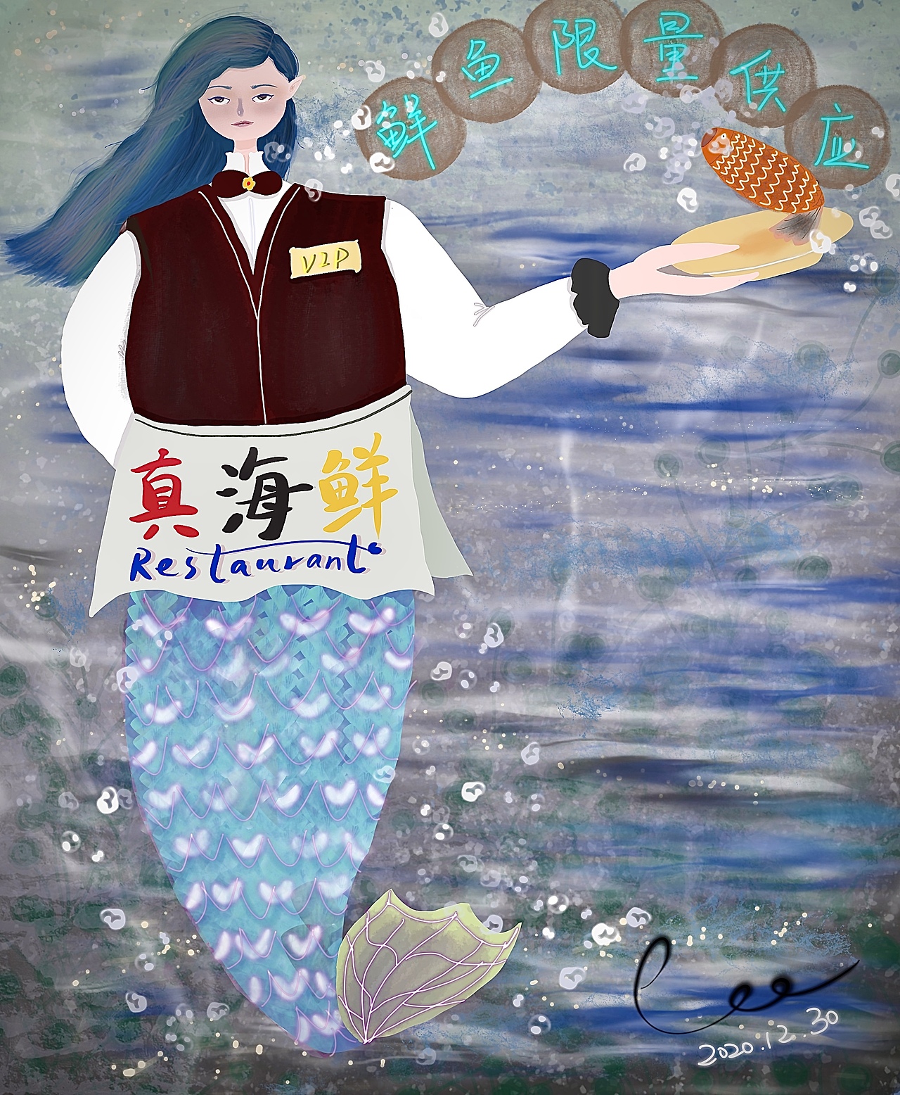 真海鲜餐厅开业大吉|插画|创作习作|彭66_原创作品-站酷zcool
