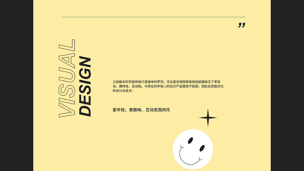 《美味陪伴》app改版（图ZMjQ1NzE3OTg4） - APP界面 - 站酷设计师士多啵儿瑞原创素材 - 站酷ZCOOL