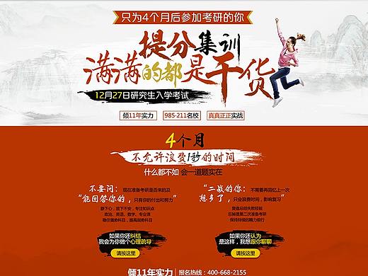 活动专题