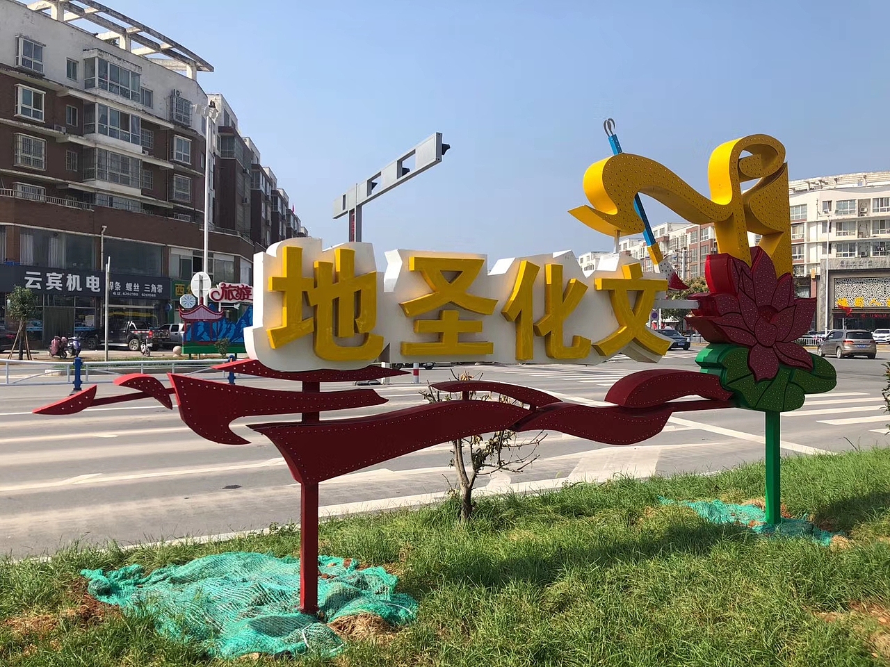 灯光雕塑小品世博光电景观小品案例展示